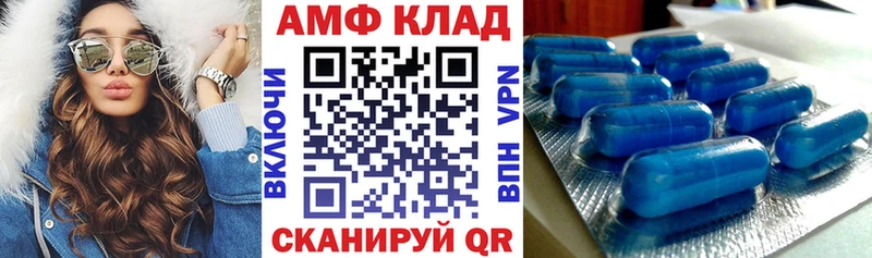 Amphetamine Premium  хочу   Спасск 