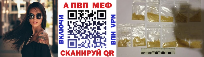 блэк спрут зеркало  Спасск  A PVP Соль 