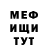МДМА VHQ Ocub Salochov