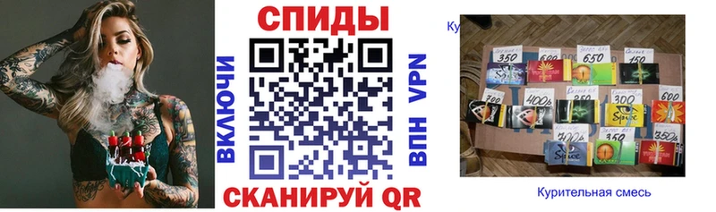 мега tor  Спасск  БУТИРАТ оксана  где купить наркотик 