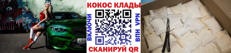 Кокаин VHQ  Спасск 