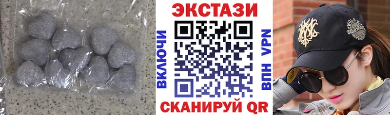 Ecstasy ешки  купить наркоту  Спасск 
