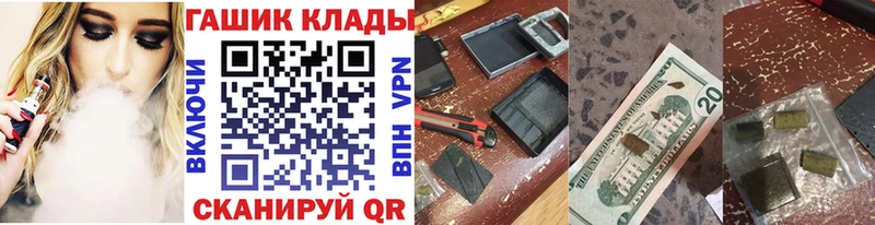 ГАШИШ гашик  Спасск 