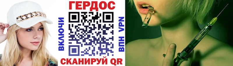 Героин белый  Спасск 