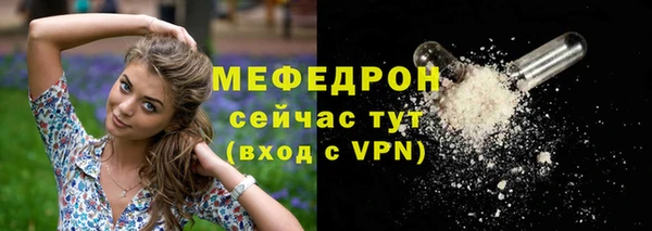 2c-b Семёнов