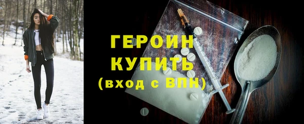 2c-b Семёнов