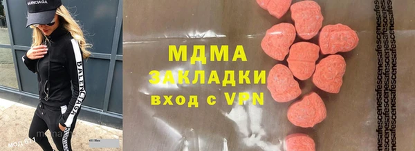 амфетамин Козловка