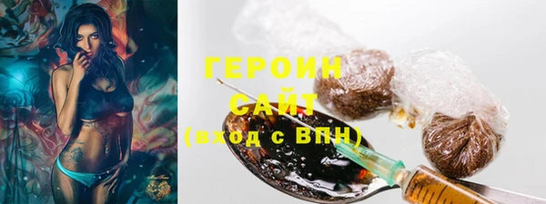 метамфетамин Сатка