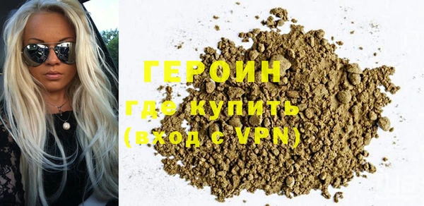 герыч Семилуки