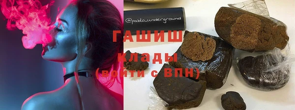 метамфетамин Сатка