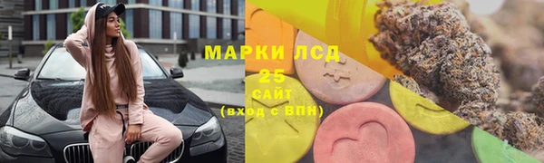 MDMA Саяногорск