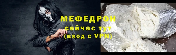 бошки Долгопрудный