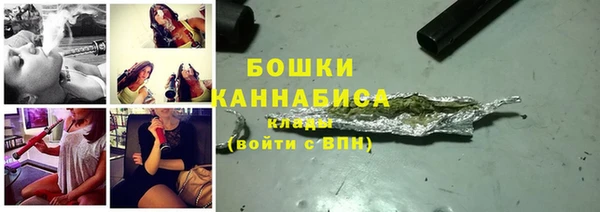 метамфетамин Сатка