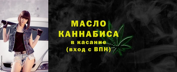 MDMA Саяногорск