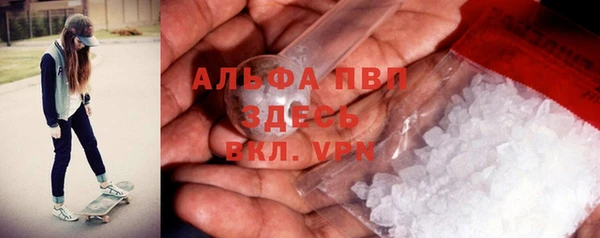 мескалин Ессентукская