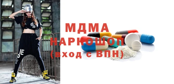 MDMA Саяногорск