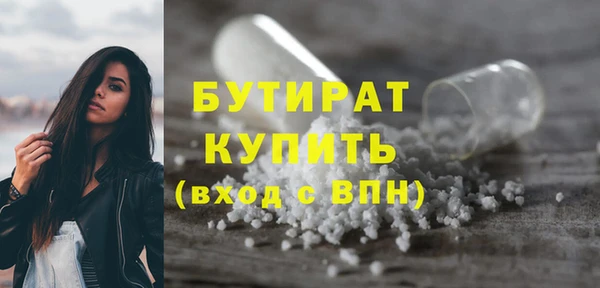 MDMA Саяногорск