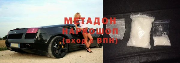 дживик Сафоново