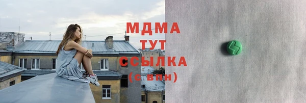 дживик Сафоново