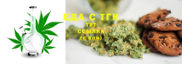 герыч Семилуки