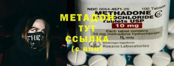 метамфетамин Сатка