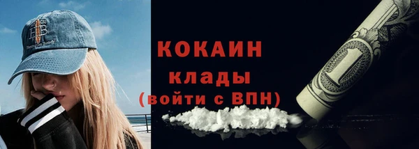 дживик Сафоново