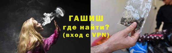 альфа пвп VHQ Орск