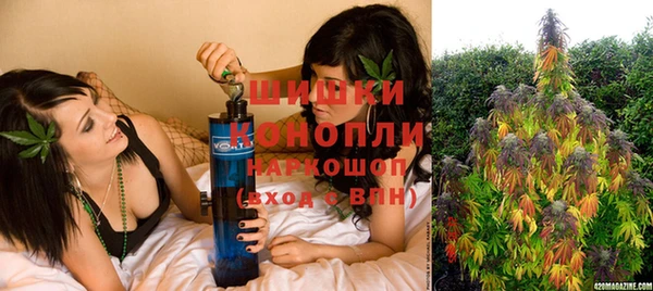 MDMA Саяногорск