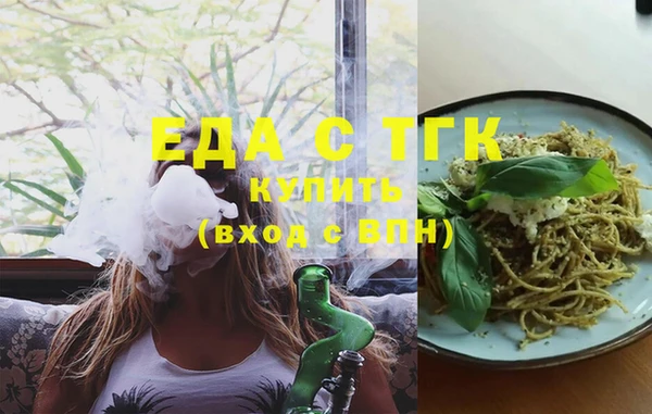 MDMA Саяногорск