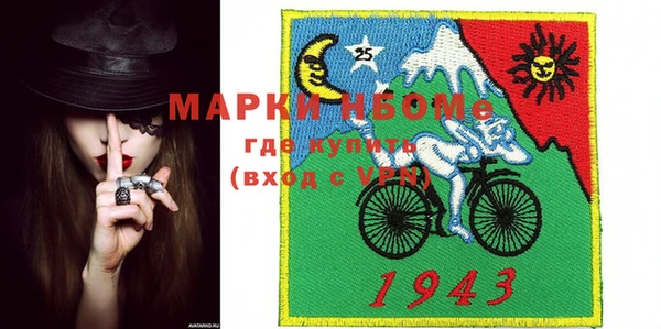MDMA Саяногорск