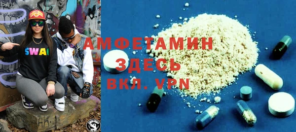 винт Новосибирск