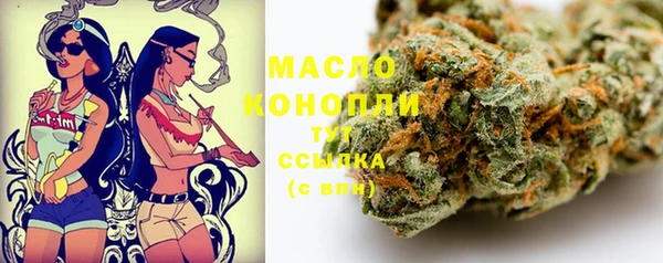 метамфетамин Сатка