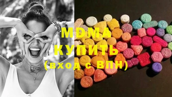 метамфетамин Сатка