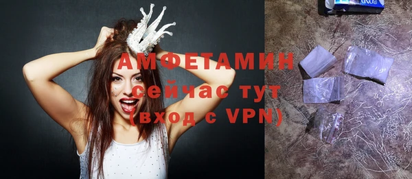 MDMA Саяногорск