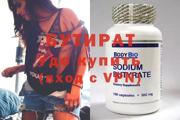 мяу мяу кристалл Нефтекумск