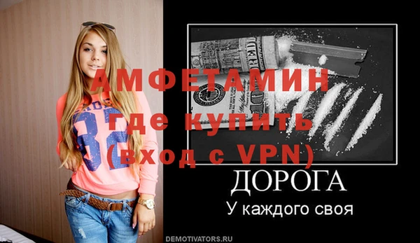 герыч Семилуки