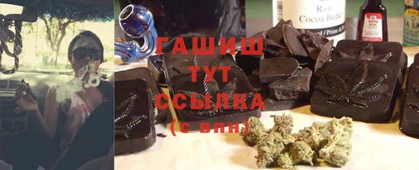 герыч Семилуки