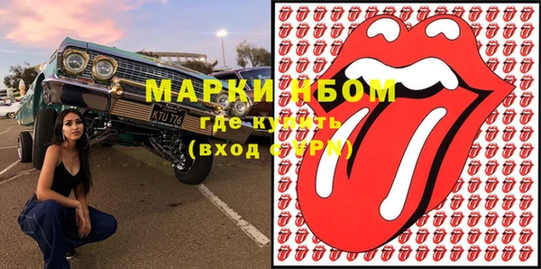 метамфетамин Сатка