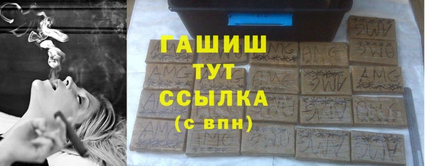 MESCALINE Нефтегорск