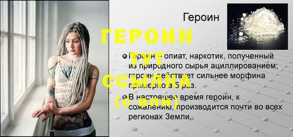 mix Новый Уренгой