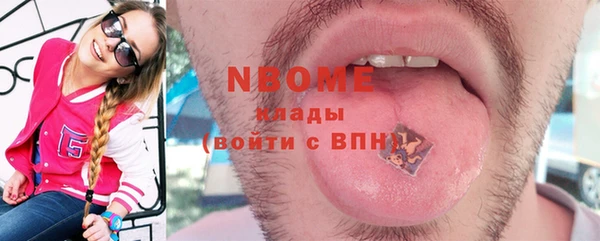 дживик Сафоново