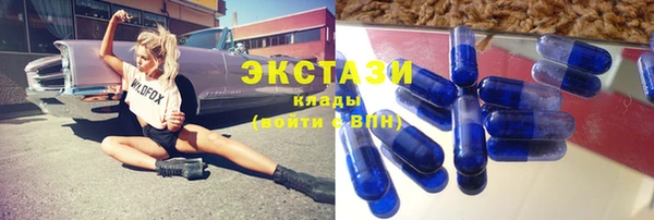 метамфетамин Сатка