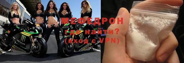 дживик Сафоново
