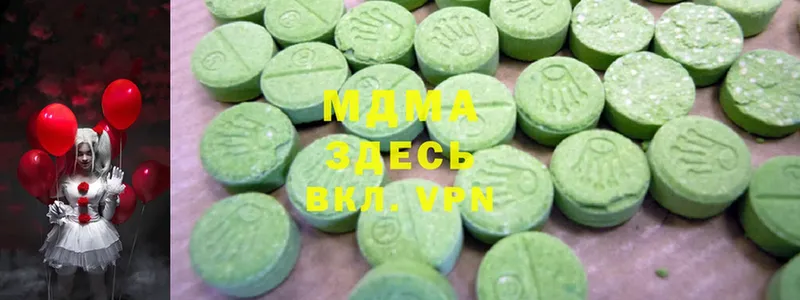 купить   Спасск  МДМА молли 