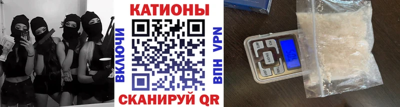 Мефедрон мяу мяу  Спасск 