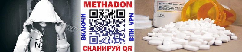 Метадон белоснежный  darknet состав  Спасск  omg зеркало 