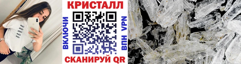 blacksprut как войти  Спасск  МЕТАМФЕТАМИН мет 