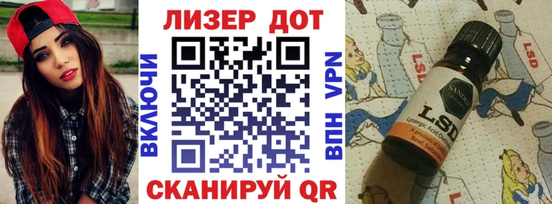 Наркотические марки 1,5мг Спасск