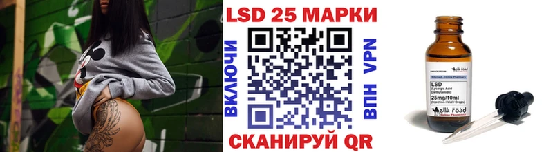 гидра маркетплейс  Спасск  Наркотические марки 1,5мг 